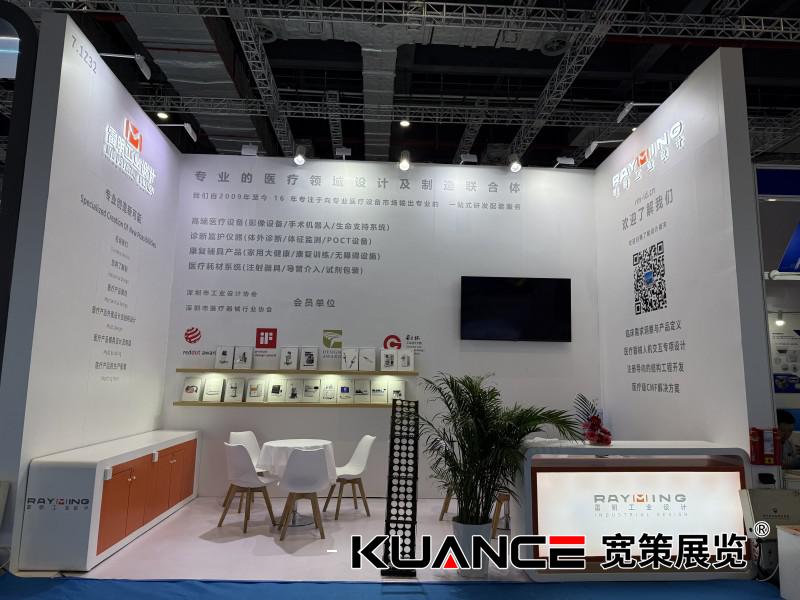 1744187361558681.jpg 雷明.jpg