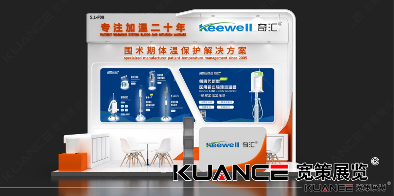 1744187399908314.png 上海CMEF展-奇匯效果圖-0214_01(1).png