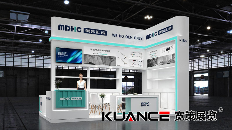 1744187444114223.png 美東匯成-上海CMEF展-寬策20250228_02(1).png