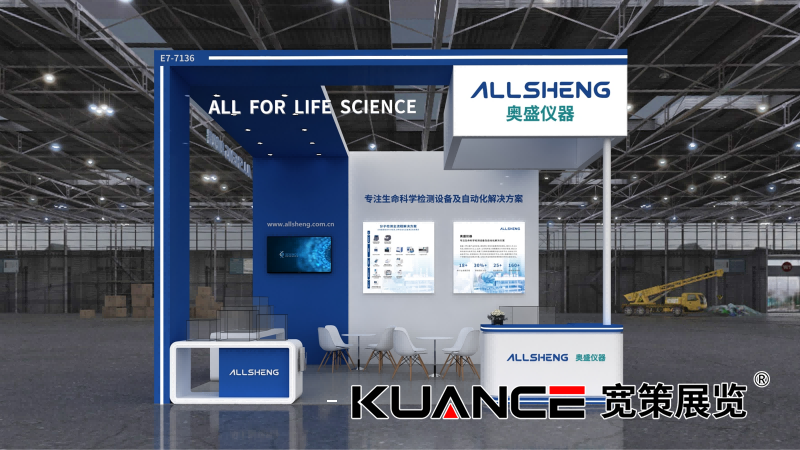 1744187517315509.png 奧盛(2)_01(1).png