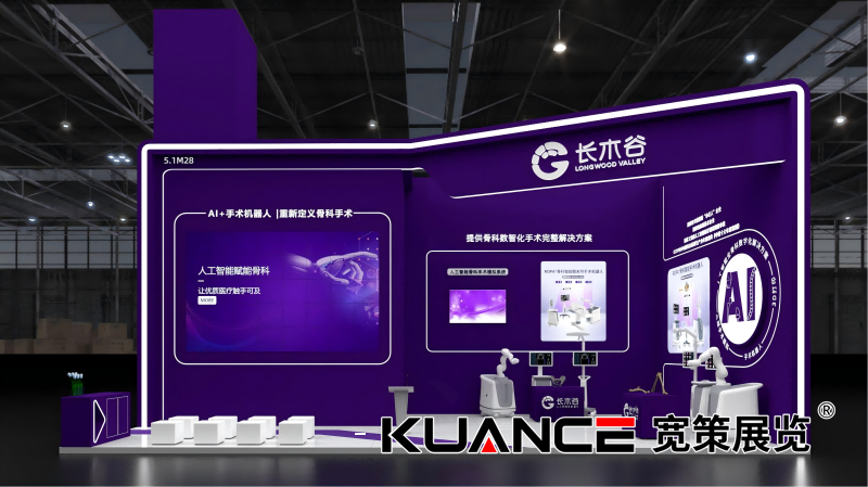 1744187618912273.png 長(zhǎng)木谷最終效果圖_01(1).png