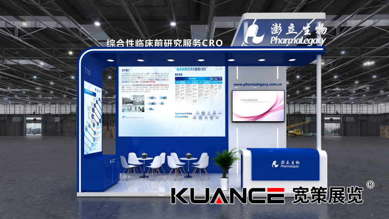 1744189304128807.png 澎立上海BIO效果圖三_01(1).png