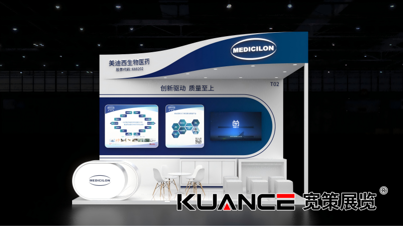 1744189341317574.png 美迪西效果圖0321_02(1).png