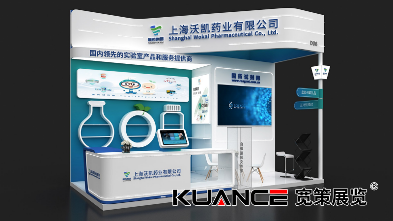 1745376131779262.png 沃凱生物效果圖20250331_01.png