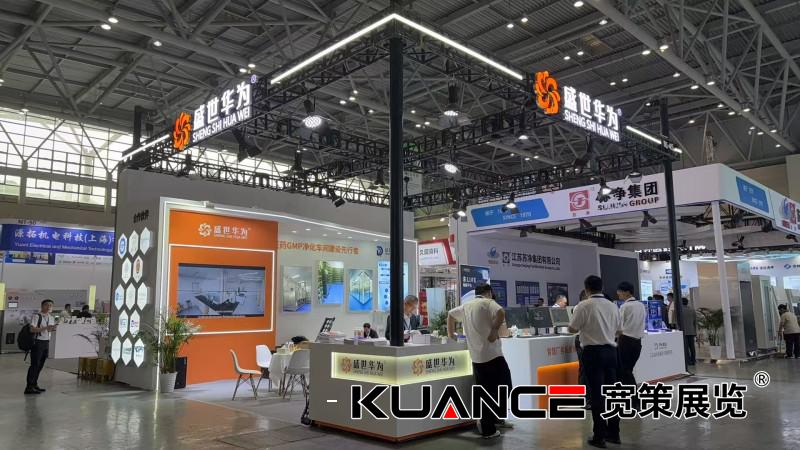 1745395348216966.jpg 盛世華為 (2).jpg