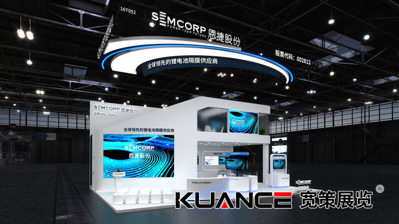 1747288082698405.png 恩捷股份效果圖20250408_01(1).png