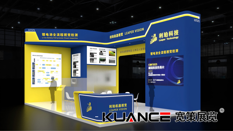 1747288099486603.png 利珀-最終效果圖_01(1).png