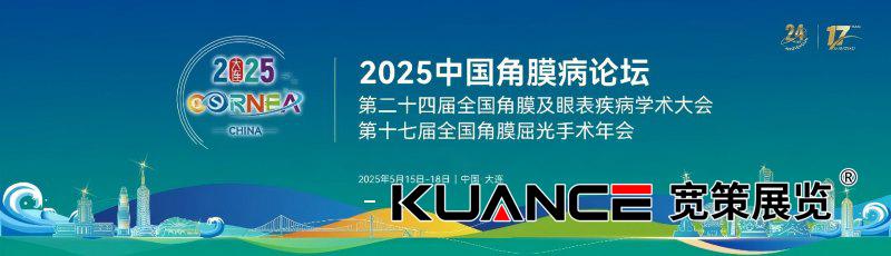 1747378026457901.jpg 微信圖片_20250514091304(1).jpg