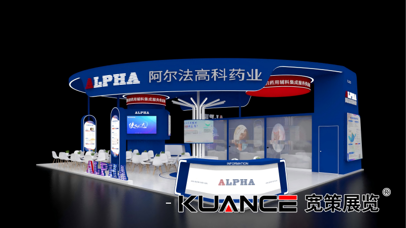 1747807512309699.png 阿爾法 效果圖 325_00(1).png