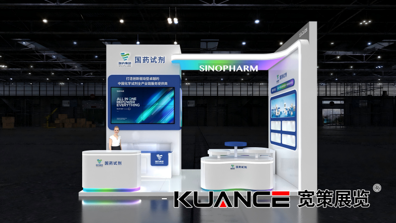 1747807576447573.png 國藥試劑-廣州API-寬策20250416_01(1).png