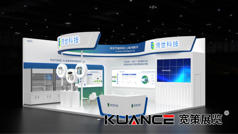 1747967184252596.png 倚世科技高教會(huì)_01.png