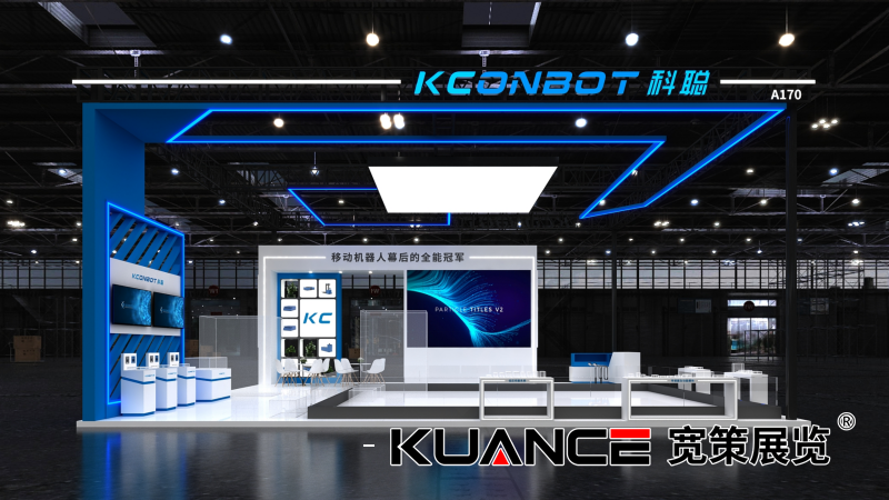 1749027766127924.png 科聰深圳工博會效果圖-寬策20250509_01.png