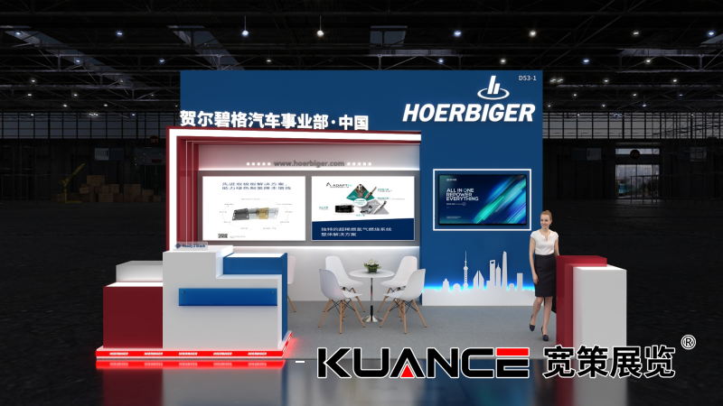 1750295965335733.png 賀爾碧格-上海FCVC-寬策20250522_01.png