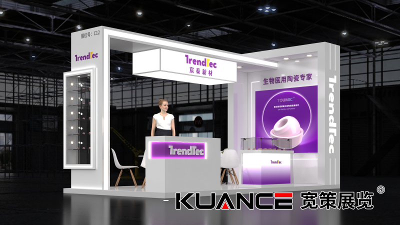 1750381050103960.png 宸泰(長沙CAOS展)(方案二)_01.png