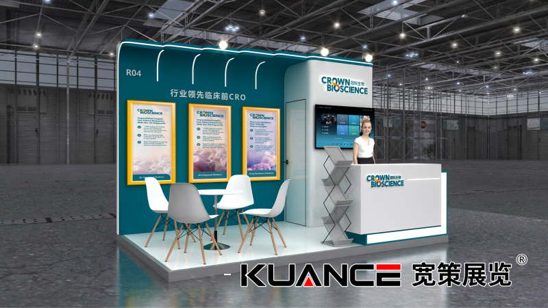 1753086488590180.png 冠科成都BIONNOVA展效果圖-寬策20250709_02.png