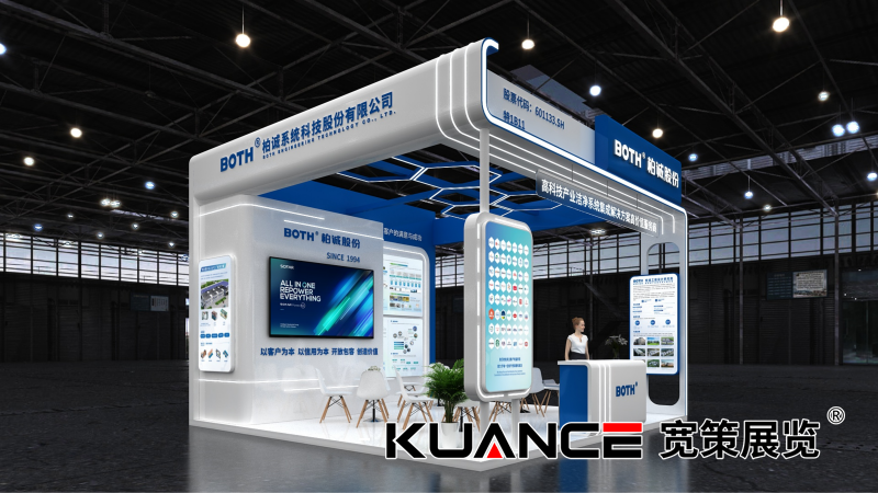 1755140733121039.png 柏誠-上海顯示技術(shù)展-寬策-最終效果圖_03.png