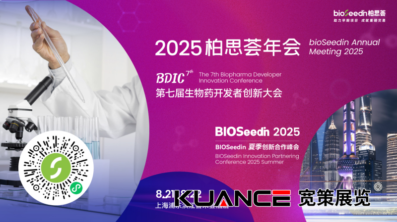 1755744562105970.png 微信圖片_2025-08-18_090745_588.png