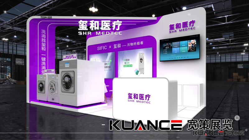 1756437486516037.png 璽和效果圖7.18_02.png