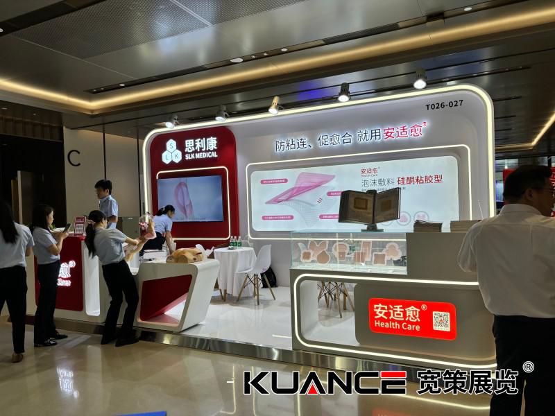 1756437496655976.jpg 思利康.jpg