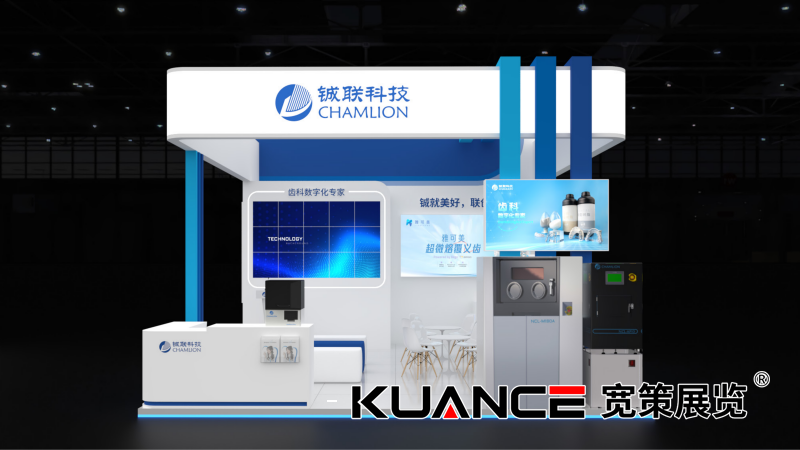 1757495616706840.png 鋮聯(lián)科技效果圖0819_02.png