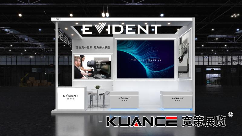 1759028237359960.png EVIDENT-上海Medtec展效果圖-寬策20250918_01(1).png