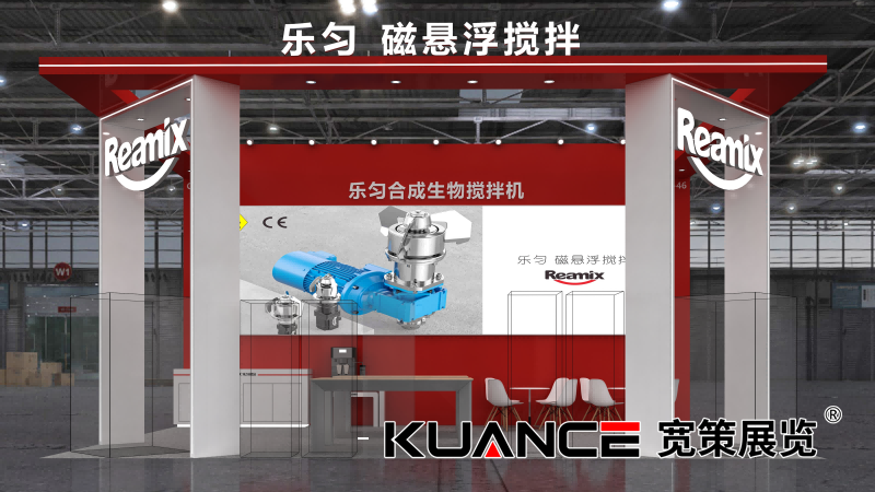 1760594948135231.png 樂(lè)勻-青島展效果圖(8.29)_02(1).png