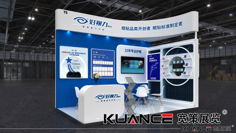 1761292472784641.png 好視力科技-寬策_02(1).png