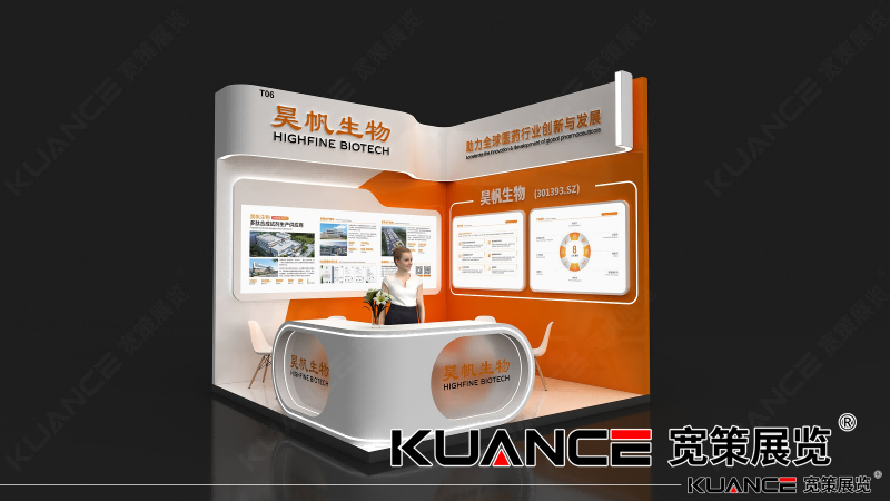 1761878147457599.png 昊帆蘇州SAPA展效果圖-寬策20251010_02(1).png