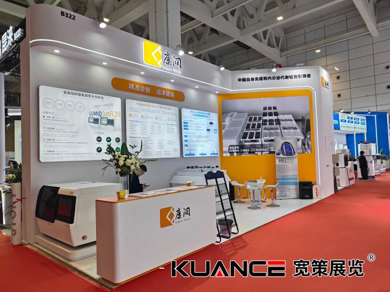 1761896688595775.jpg 微信圖片_20251031102559_464_92.jpg