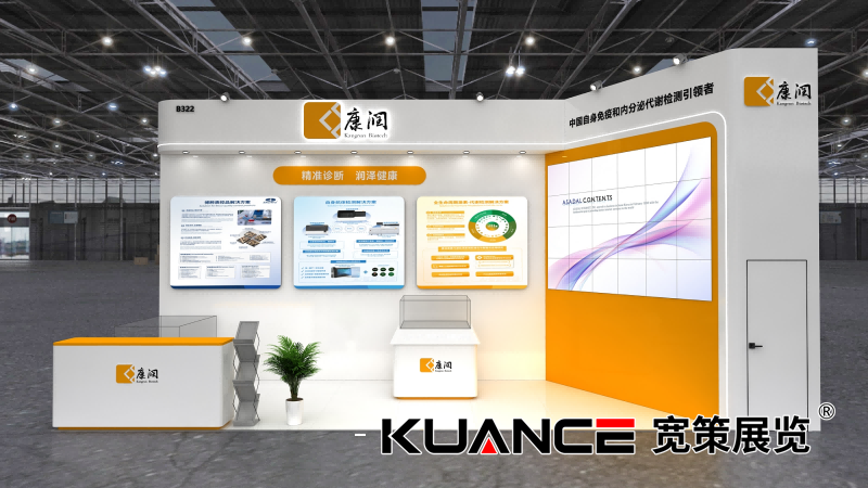 1761896708590525.png 康潤(rùn)濟(jì)南NCLM效果圖20251010_03(1).png